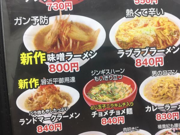横浜,野毛,飲み屋,昭和レトロ