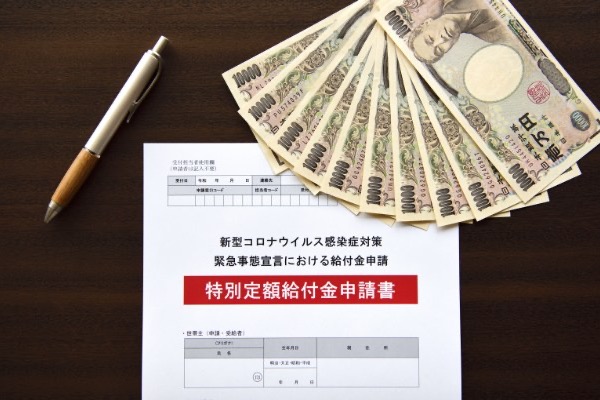税金