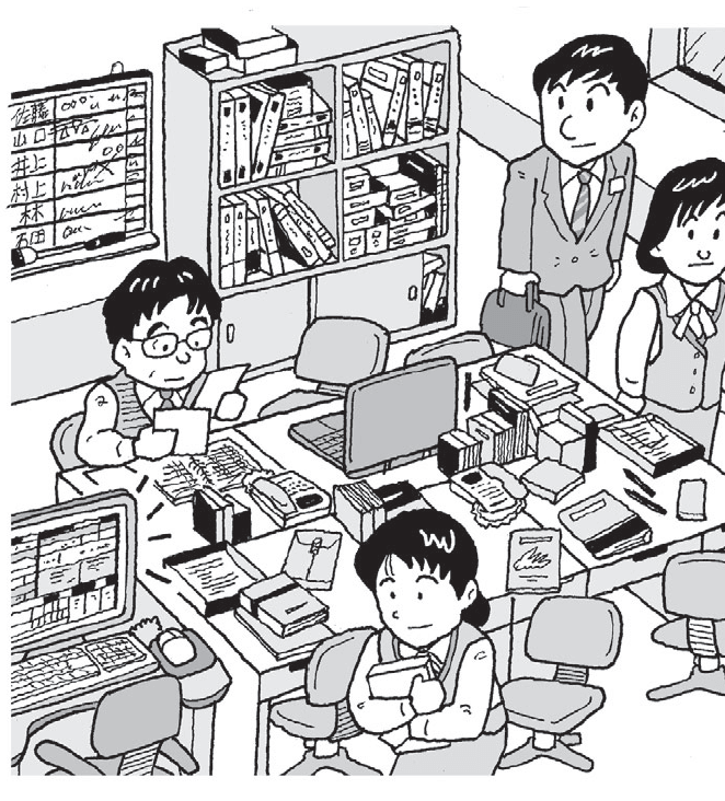 近代セールス