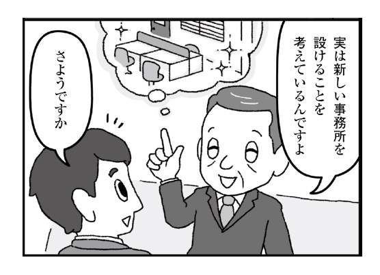 バンクビジネス