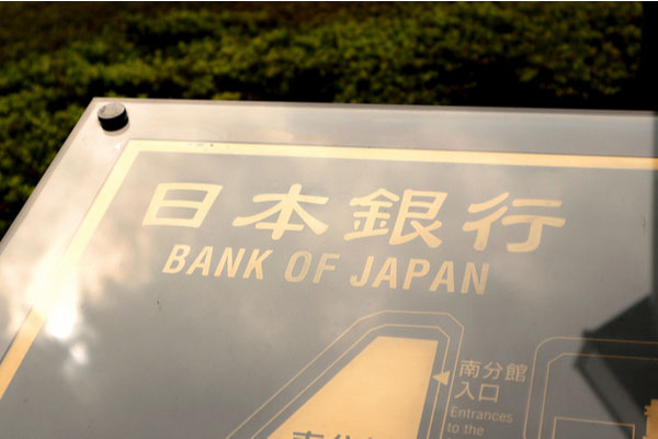 日本銀行