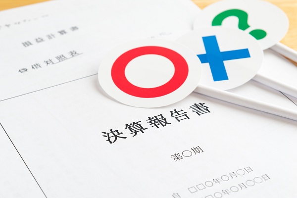 決算書