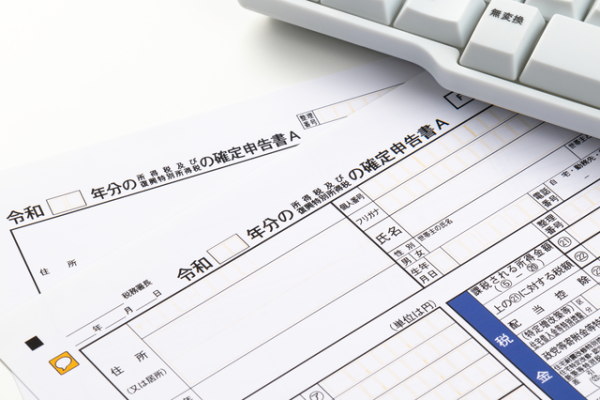 確定申告,還付金,いつ