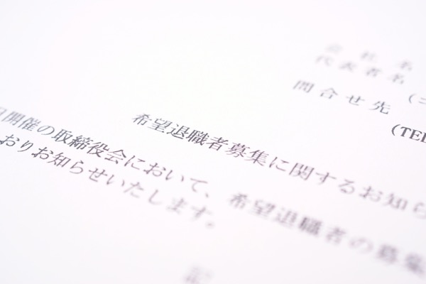 事業計画,分析
