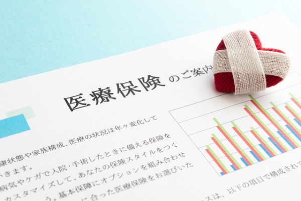 保険