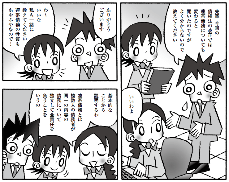 バンクビジネス12月増刊号