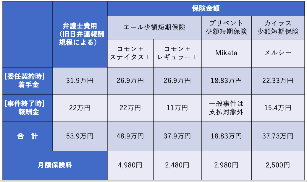 パワハラ.png