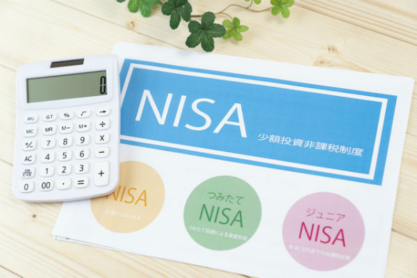 2020年度税制改正大綱で明記されたNISA制度の変更ポイント
