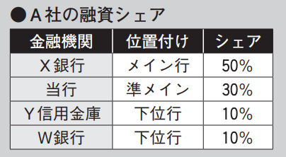 近代セールス_11.png