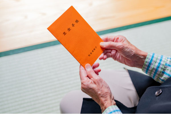 年金,不安,トーク,解消