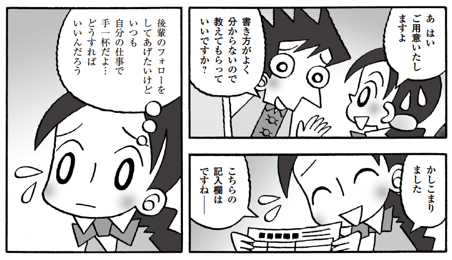 バンクビジネス